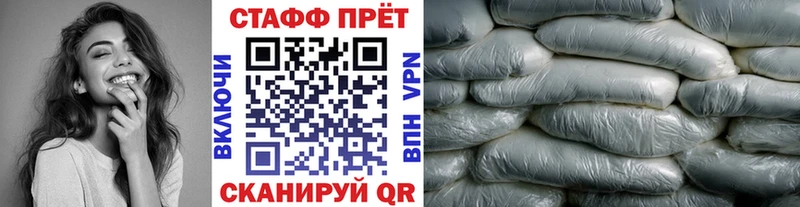 Наркошоп купить КОКАИН  A-PVP  Героин  Гашиш  Марихуана  Мефедрон  Волчанск