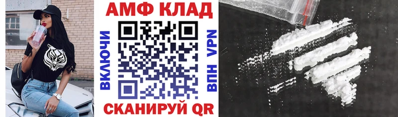 Купить  Волчанск  Амфетамин Розовый 