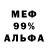 Конопля THC 21% William Whitten