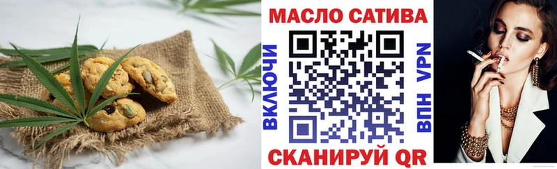 Cannafood конопля Купить закладки Волчанск