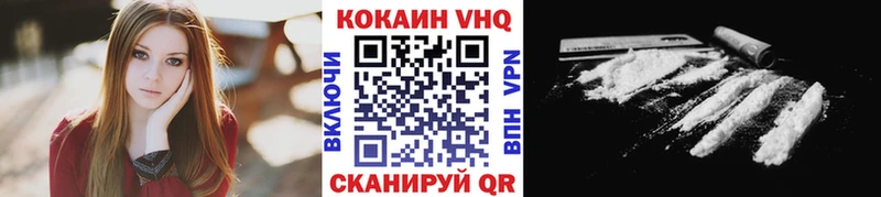 Купить Волчанск Cocaine Колумбийский