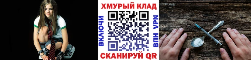 ГЕРОИН Афган  Купить закладки  Волчанск 
