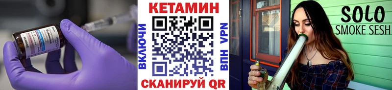Кетамин ketamine  Купить закладки  Волчанск 