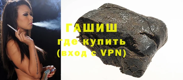 ALPHA-PVP Арсеньев