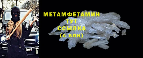 ALPHA-PVP Арсеньев