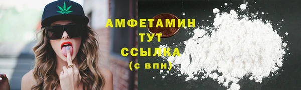 ALPHA-PVP Арсеньев