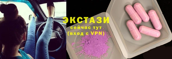 ALPHA-PVP Арсеньев