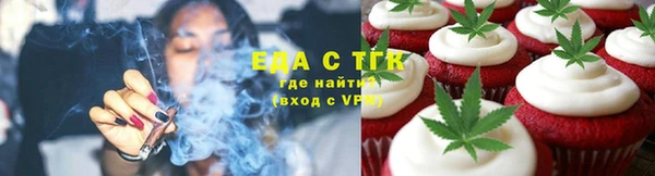 ALPHA-PVP Арсеньев