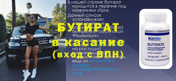 прущие крисы Балахна