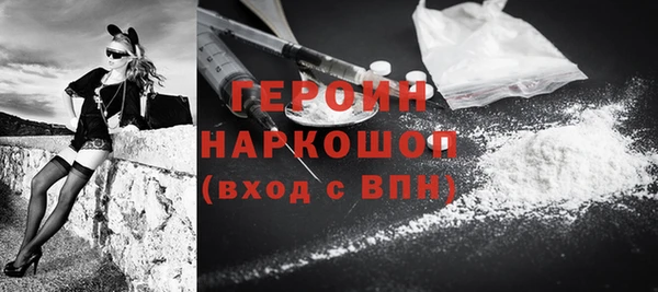 прущие грибы Балабаново