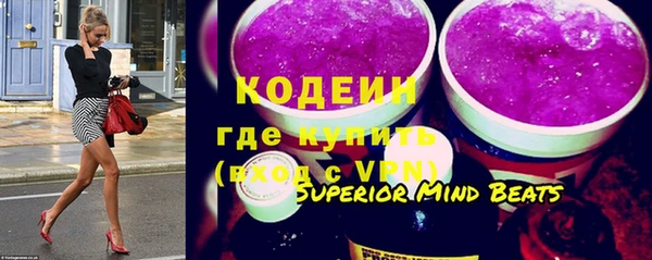 ALPHA-PVP Арсеньев