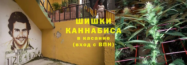 ALPHA-PVP Арсеньев