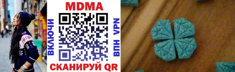 Купить закладки  Волчанск  MDMA crystal 