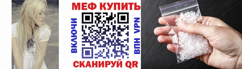 МЕФ VHQ Волчанск