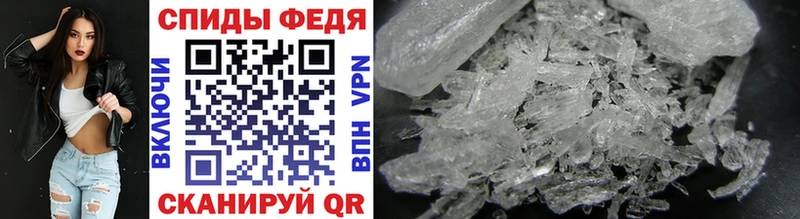Купить закладки  Волчанск  МЕТАМФЕТАМИН Methamphetamine 