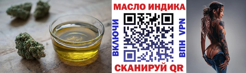 Дистиллят ТГК Wax  Купить закладки  Волчанск 