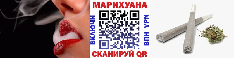 Канабис LSD WEED  Купить где  Волчанск 